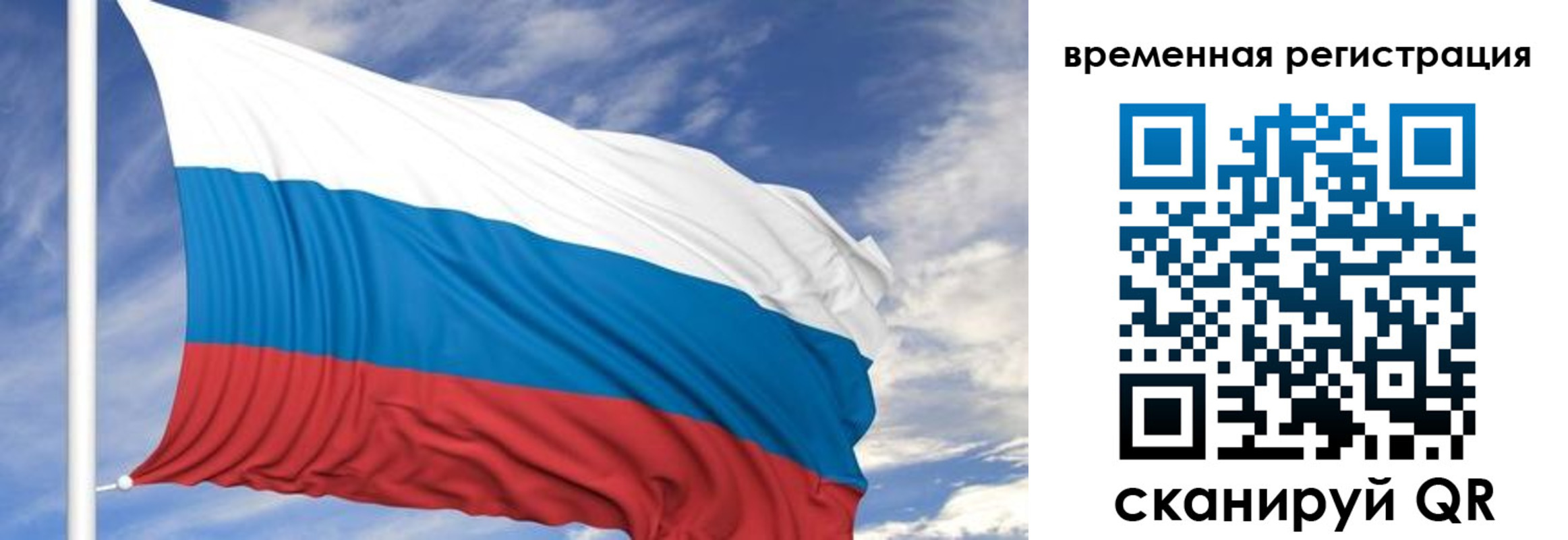 где прописаться в Почепе