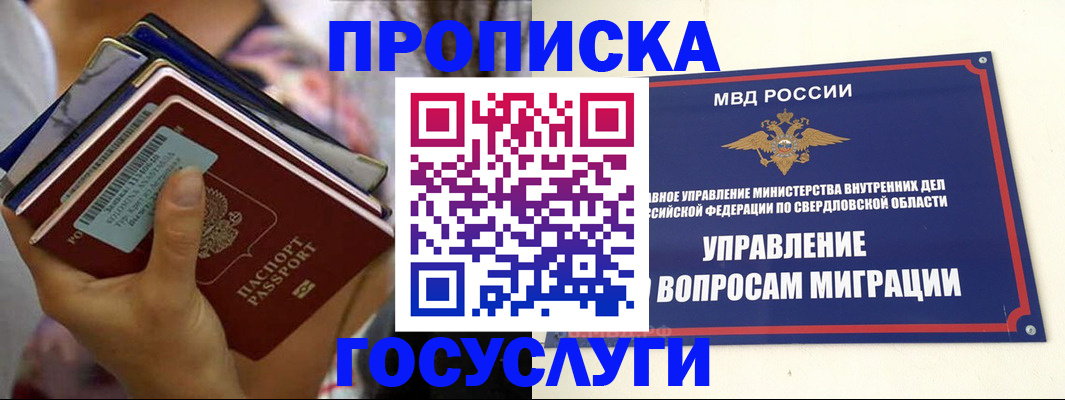 форма 3 в Почепе